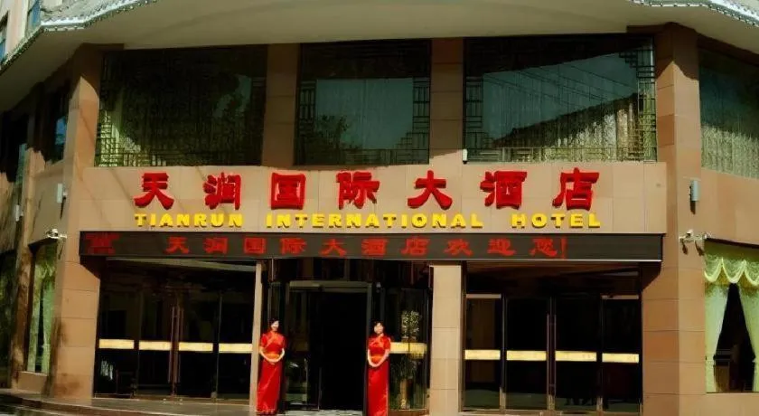 Tianrun International Hotel