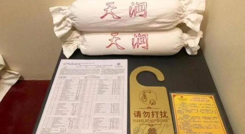 Bed in Tianrun International Hotel