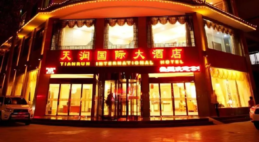 Tianrun International Hotel