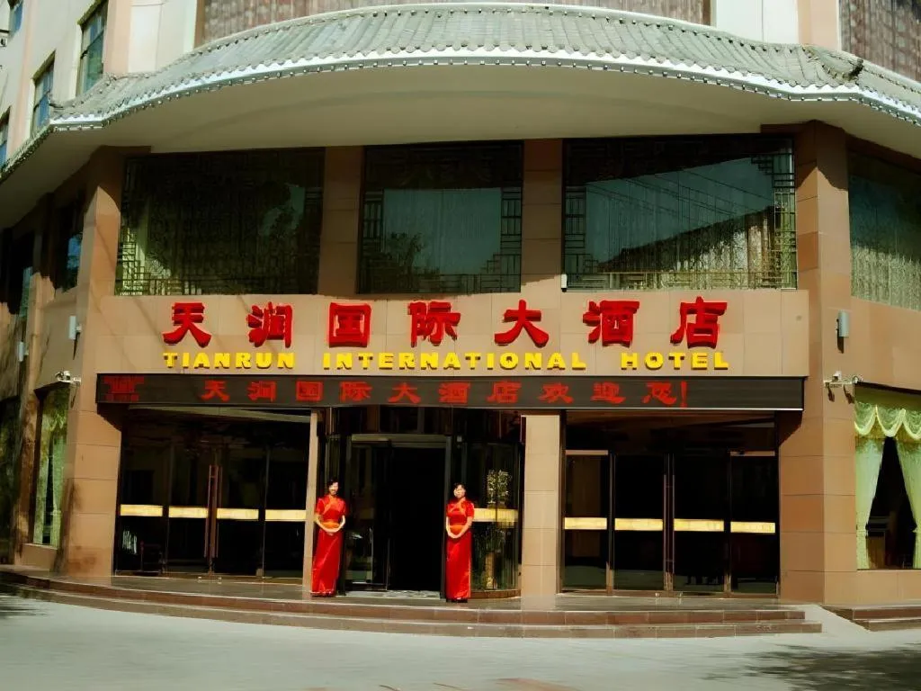 Tianrun International Hotel