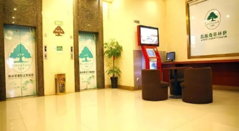 GYA Hotel Shanghai Songjiang Wanda Plaza