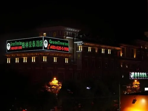 GYA Hotel Shanghai Songjiang Wanda Plaza