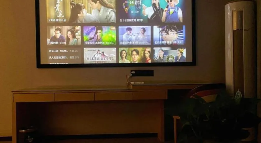 GYA Hotel Shanghai Songjiang Wanda Plaza