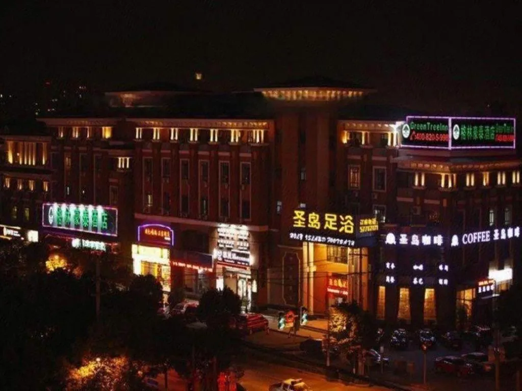 GYA Hotel Shanghai Songjiang Wanda Plaza