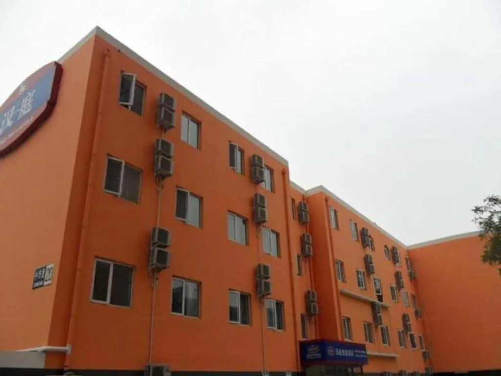 Hanting Hotel Beijing Sanlitun