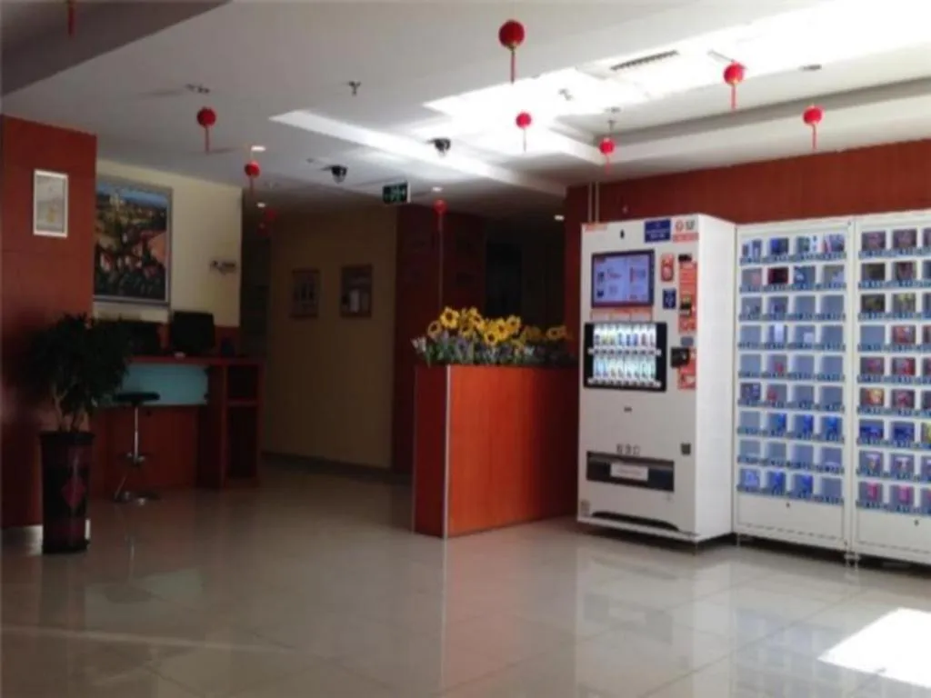 Hanting Hotel Beijing Sanlitun