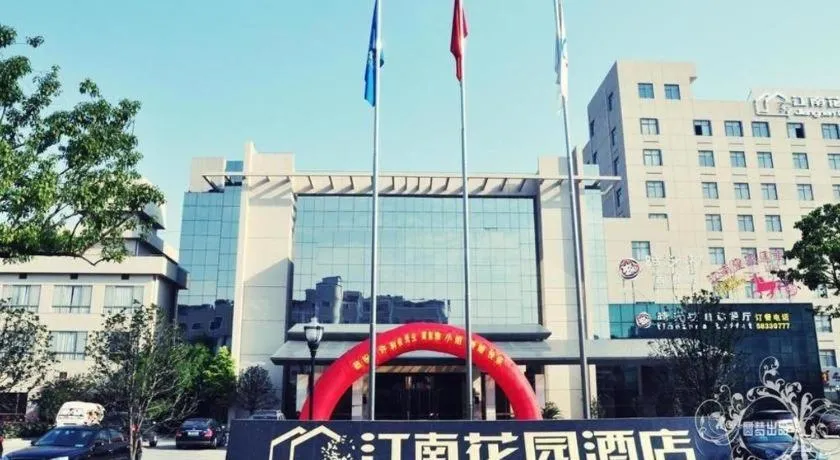 Zhangjiagang Jiangnan Garden Hotel