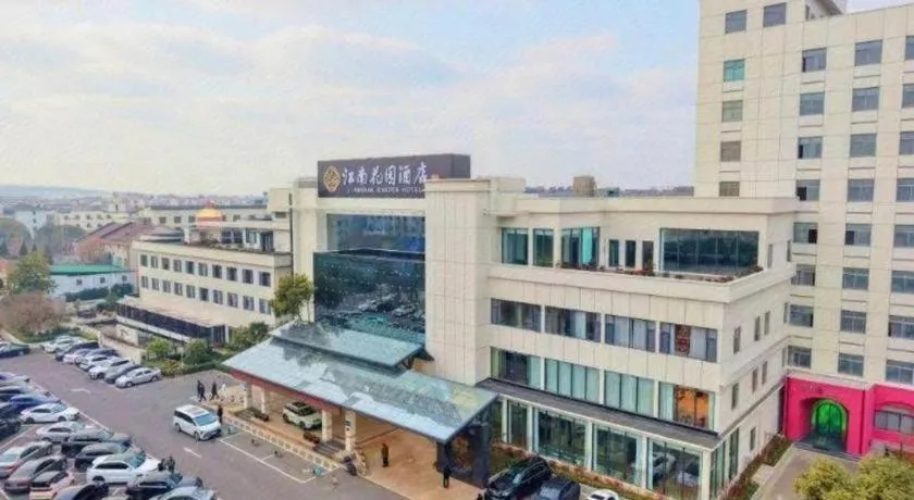 Zhangjiagang Jiangnan Garden Hotel