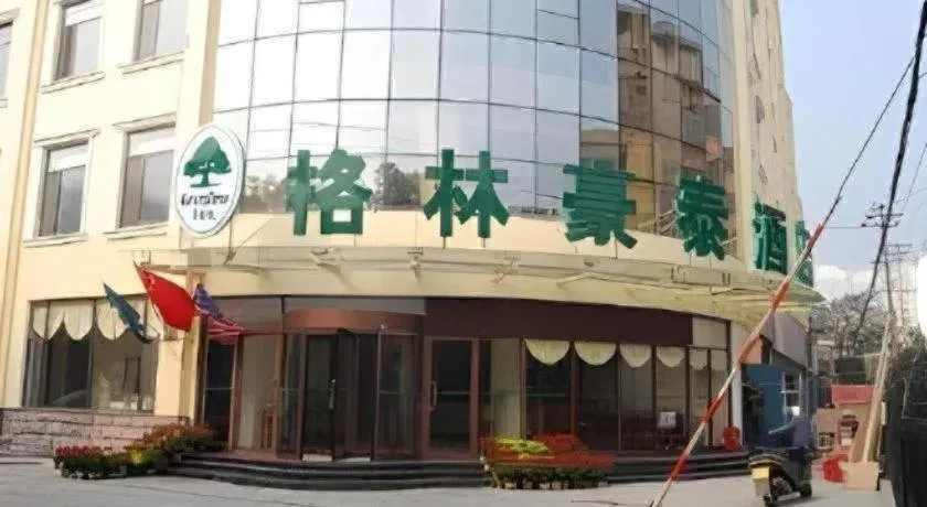 GreenTree Inn Zibo Renmin Park