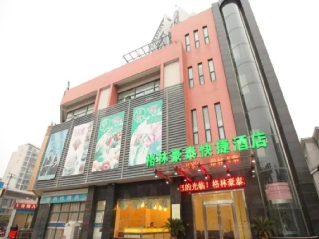 GreenTree Inn Suzhou Wujiang Zhenze Town Zhennan Road Express Hotel