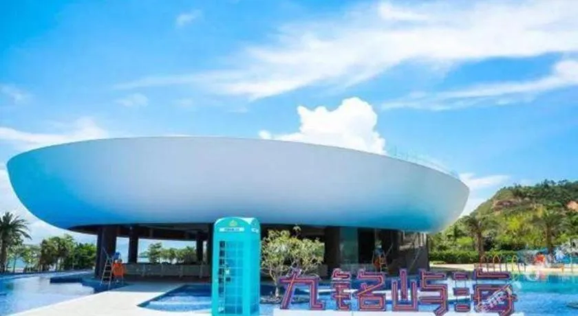 Island Skylight Resort