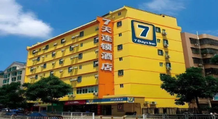 7 Days Inn Ningbo Xiangshan Renmin Plaza Branch
