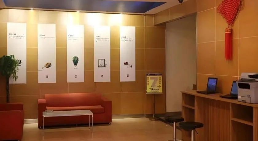 7 Days Inn Ningbo Xiangshan Renmin Plaza Branch