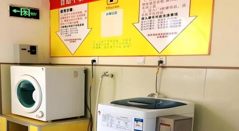 7 Days Inn Ningbo Xiangshan Renmin Plaza Branch