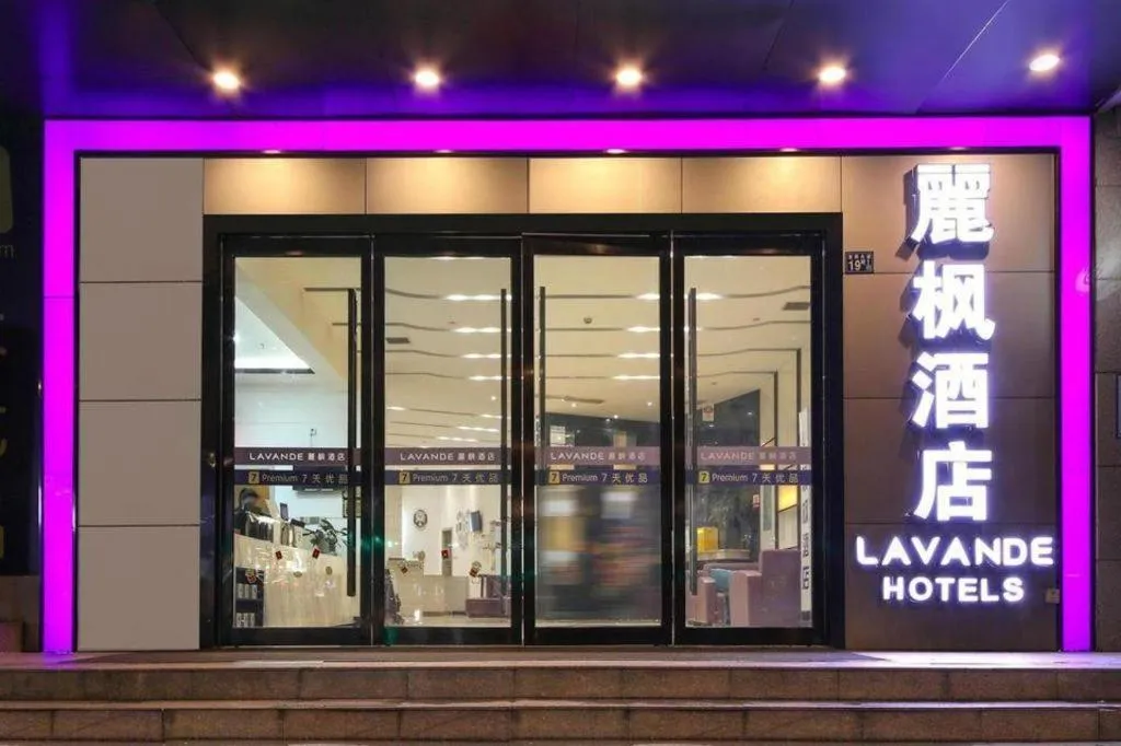 Lavande Hotel Wuhan Wangjiawan Subway Station Branch