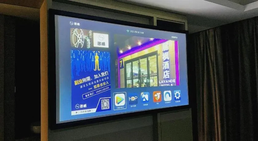 Lavande Hotel Wuhan Wangjiawan Subway Station Branch