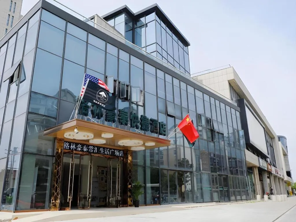 GreenTree Inn Suzhou Changshu North Haiyu Road Changhui Square Express Hotel