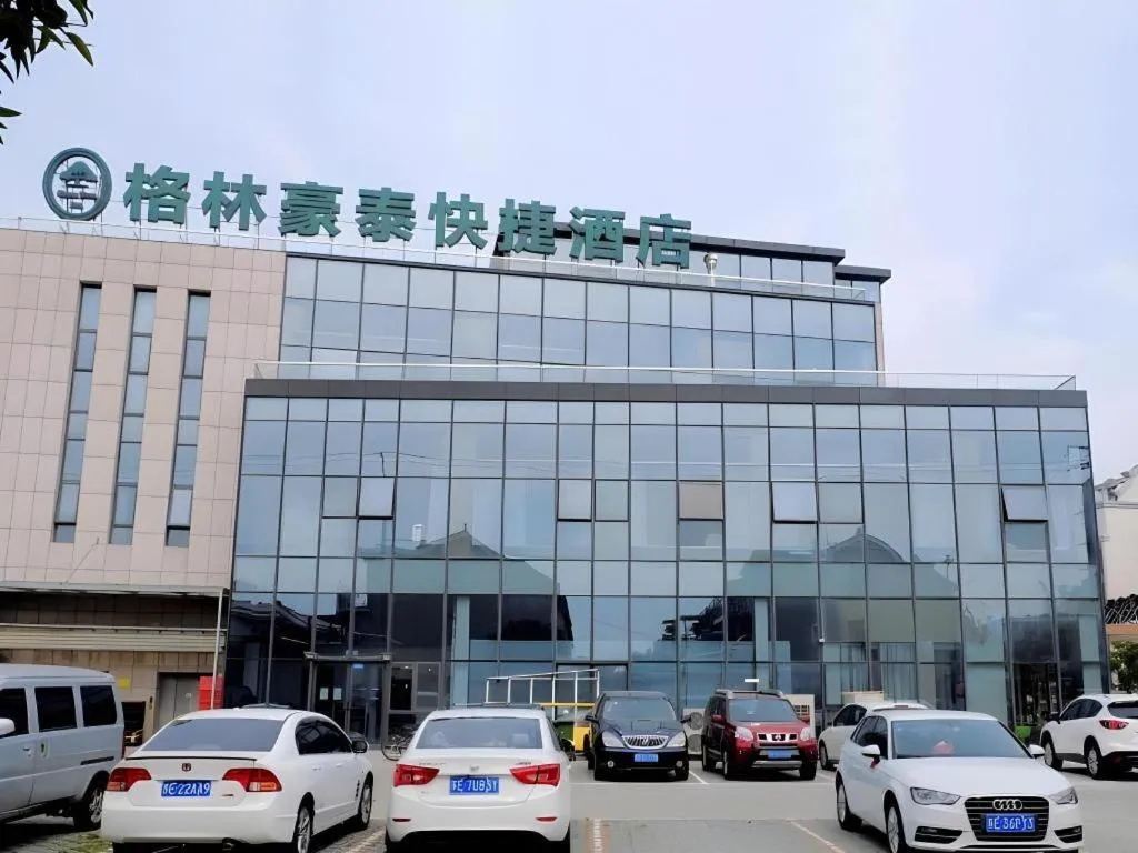 GreenTree Inn Suzhou Changshu North Haiyu Road Changhui Square Express Hotel