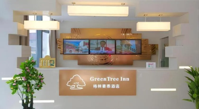 GreenTree Inn Suzhou Changshu North Haiyu Road Changhui Square Express Hotel