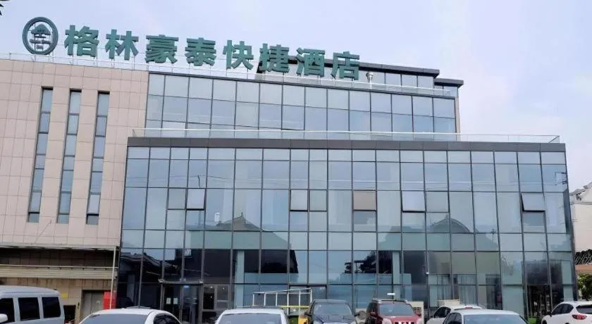 GreenTree Inn Suzhou Changshu North Haiyu Road Changhui Square Express Hotel