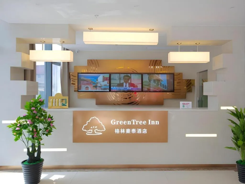 GreenTree Inn Suzhou Changshu North Haiyu Road Changhui Square Express Hotel