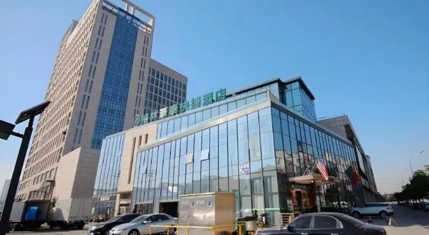GreenTree Inn Suzhou Changshu North Haiyu Road Changhui Square Express Hotel