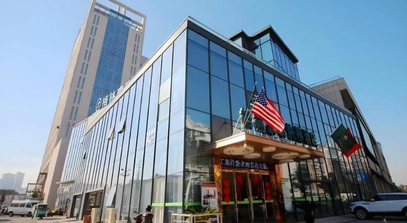 GreenTree Inn Suzhou Changshu North Haiyu Road Changhui Square Express Hotel