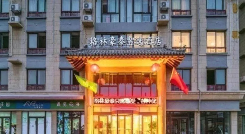 GreenTree Inn Qufu High Speed Railway Station