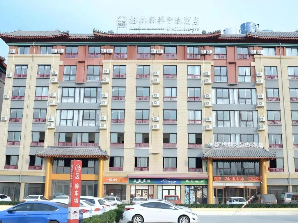 GreenTree Inn Qufu High Speed Railway Station