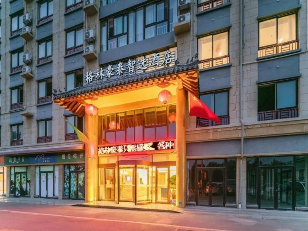 GreenTree Inn Qufu High Speed Railway Station