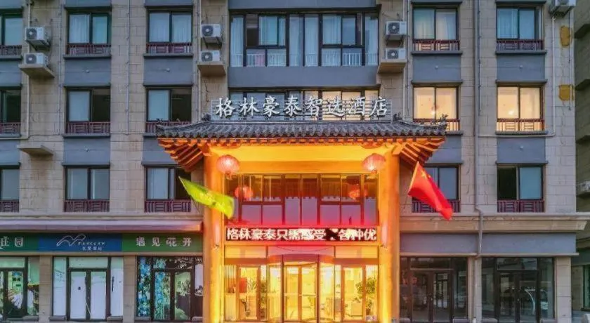 GreenTree Inn Qufu High Speed Railway Station