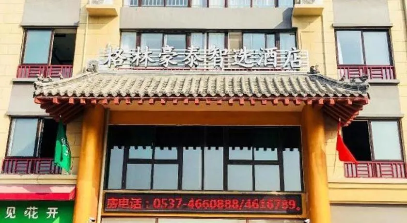 GreenTree Inn Qufu High Speed Railway Station