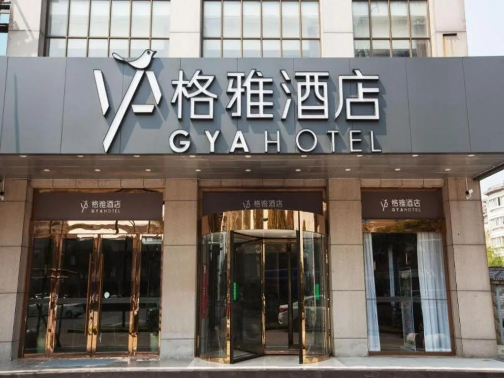 Gya Jiaxing Tongxiang City Century Avenue Hotel