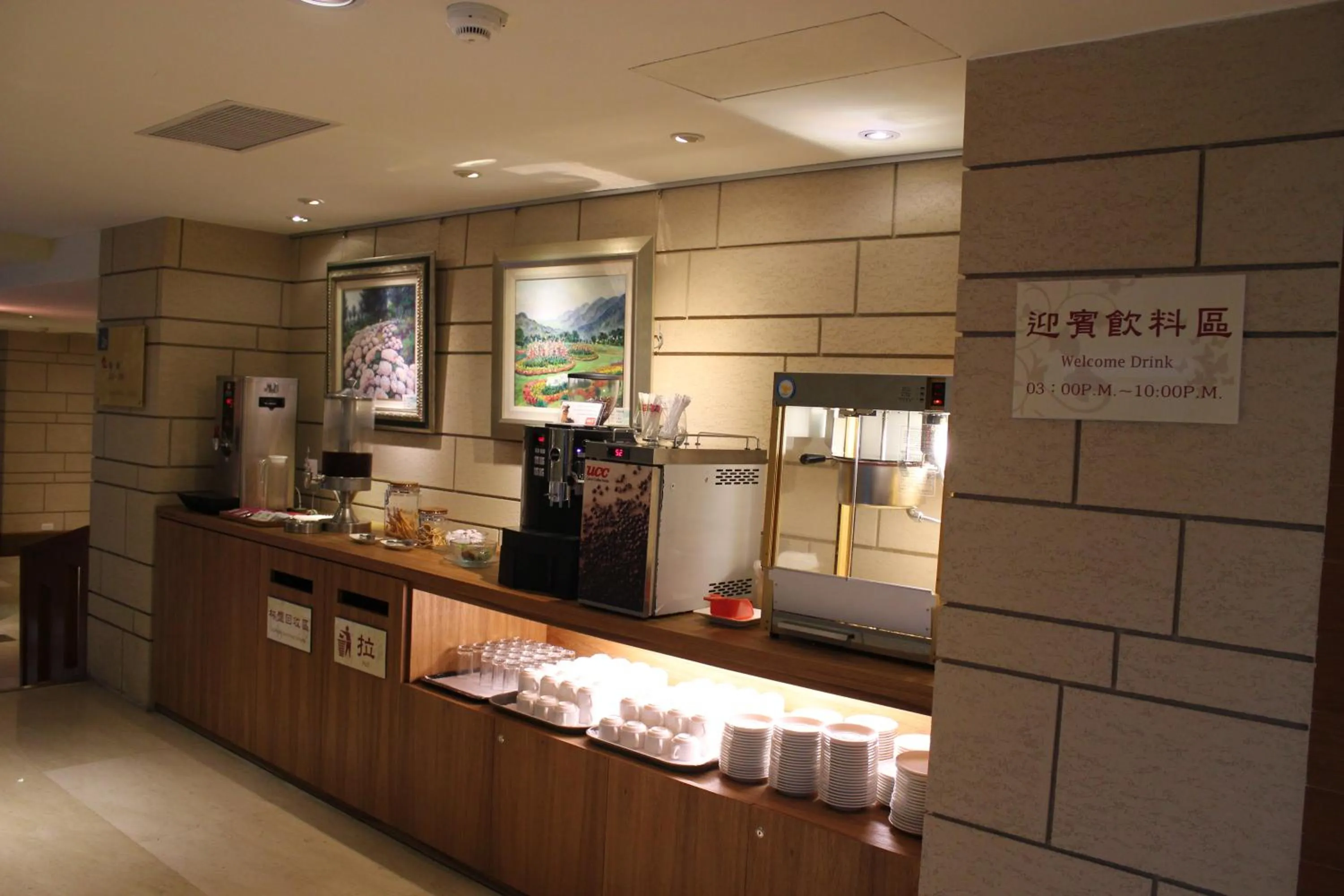 Non alcoholic drinks in Hoya Hot Springs Resort & Spa