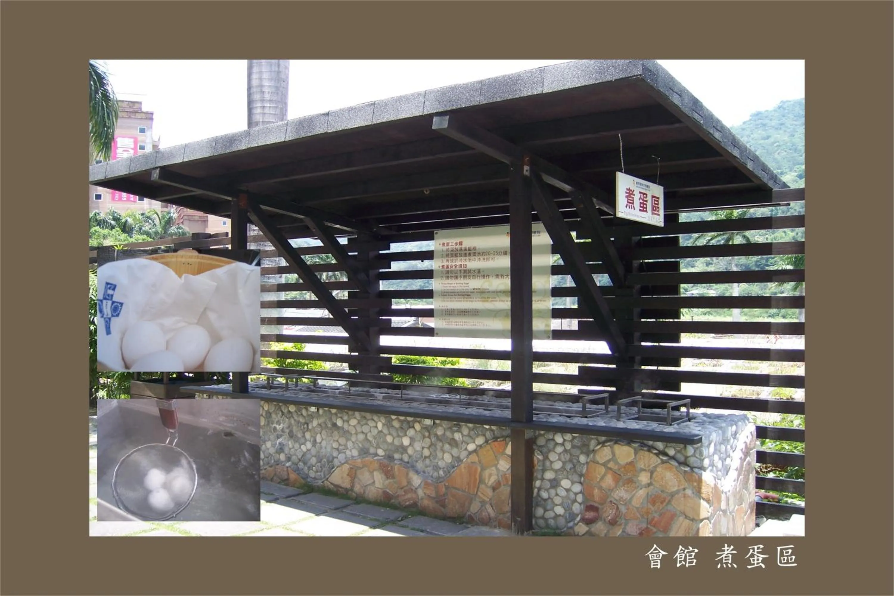 Hot Spring Bath in Hoya Hot Springs Resort & Spa