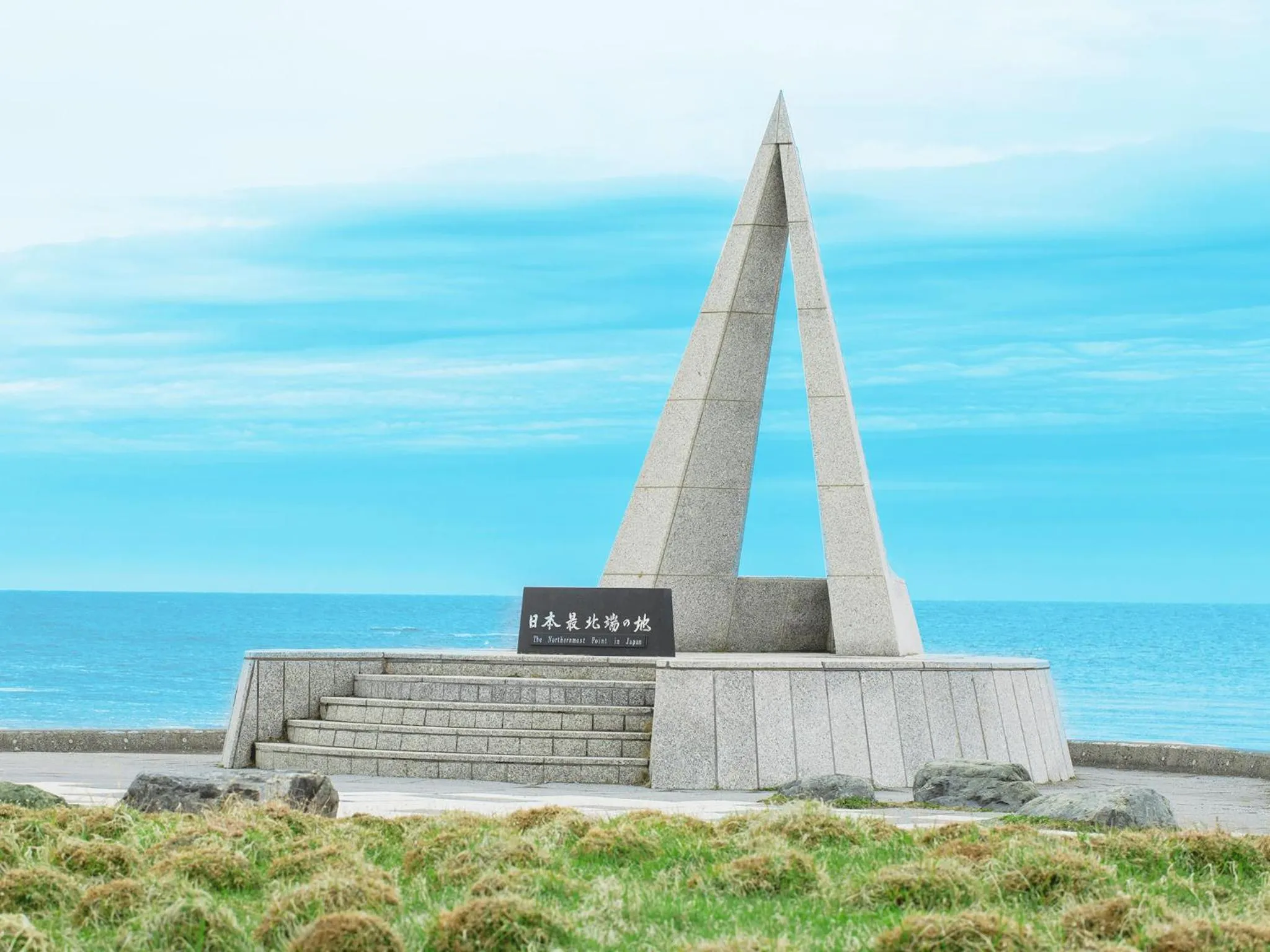 Nearby landmark in Surfeel Hotel Wakkanai