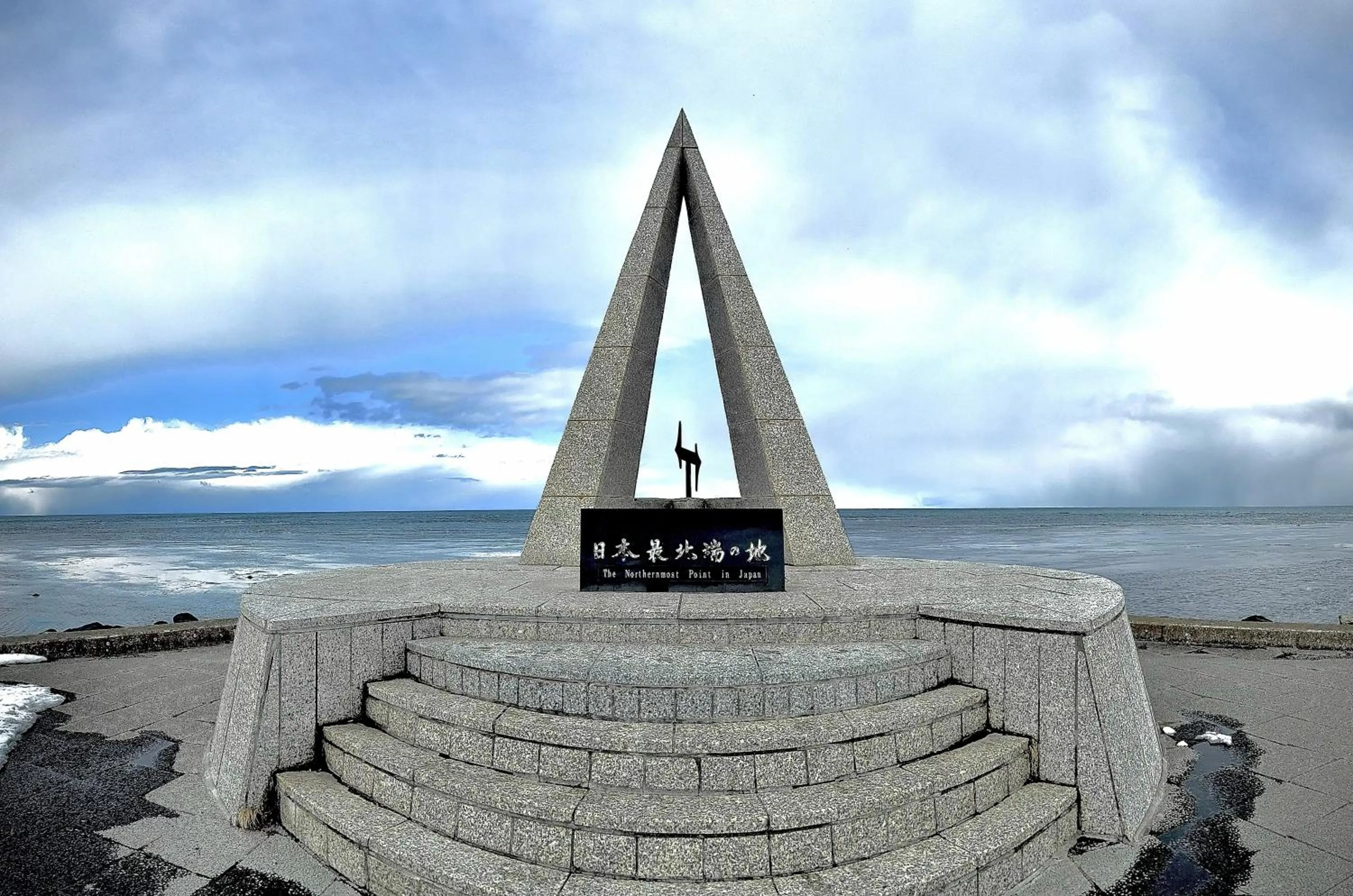 Nearby landmark in Surfeel Hotel Wakkanai