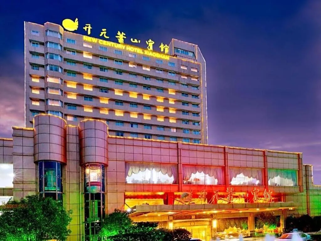New Century Hotel Xiaoshan