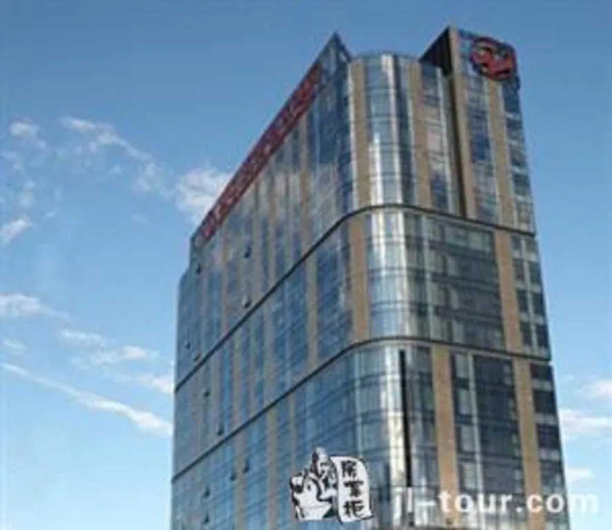 China National Convention Center Grand Hotel