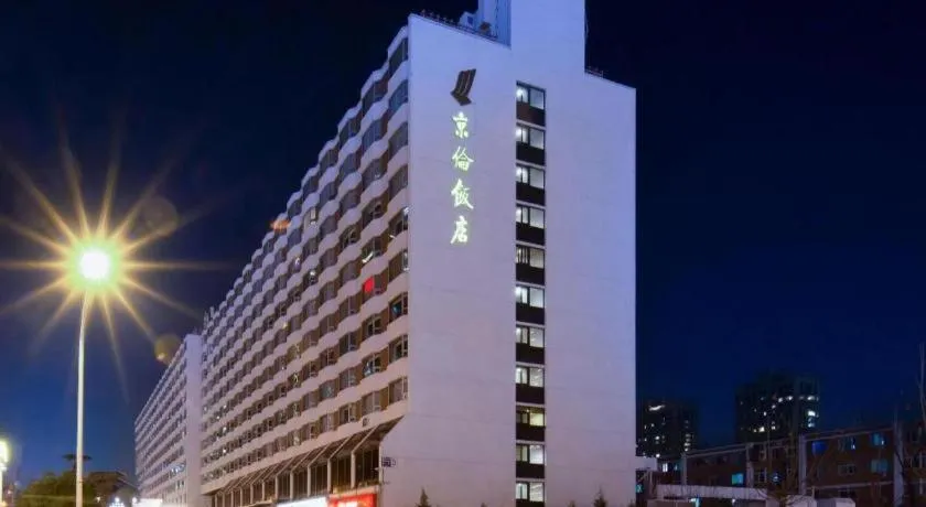 Jinglun Hotel