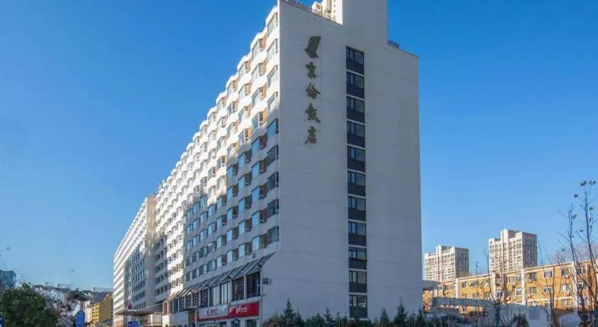 Jinglun Hotel