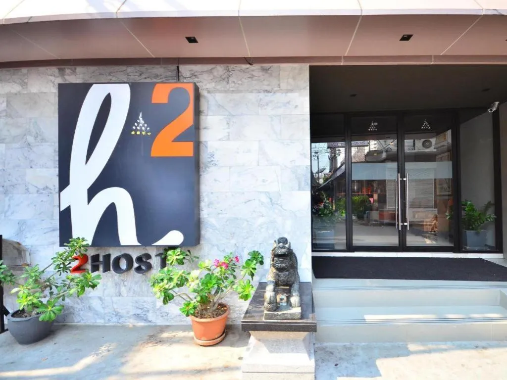 H2 Hotel