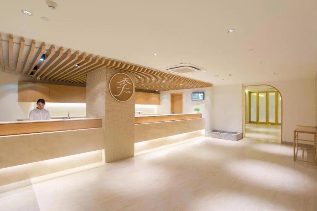 JI Hotel Guangzhou Ximenkou