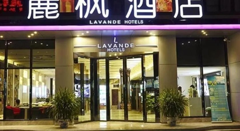 Lavande Hotel Guangzhou Tianhe Park Metro Station