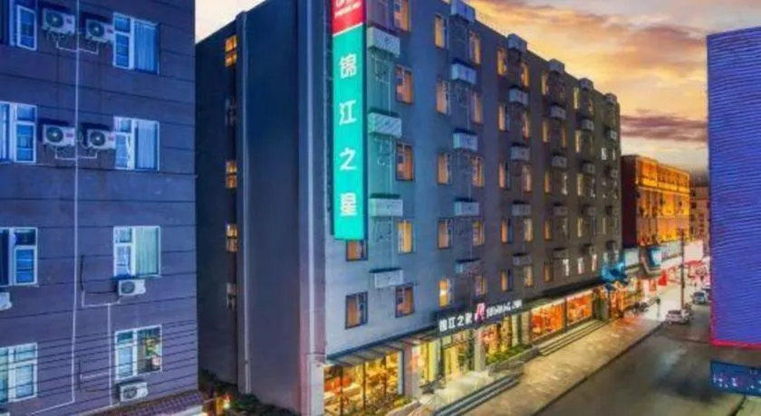 Jinjiang Inn Kunming Changshui Airport