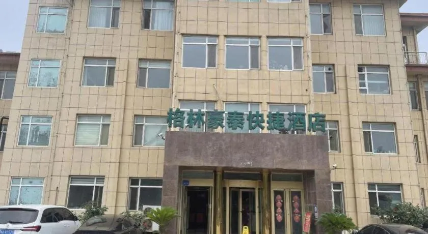 GreenTree Inn Shandong Yantai Penglai Pavilion Bus station Express Hotel