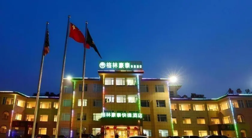 GreenTree Inn Shandong Yantai Penglai Pavilion Bus station Express Hotel