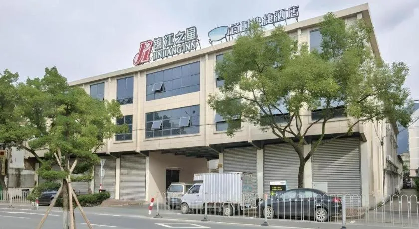 Jinjiang Inn Taizhou Huangyan Jiufeng Park