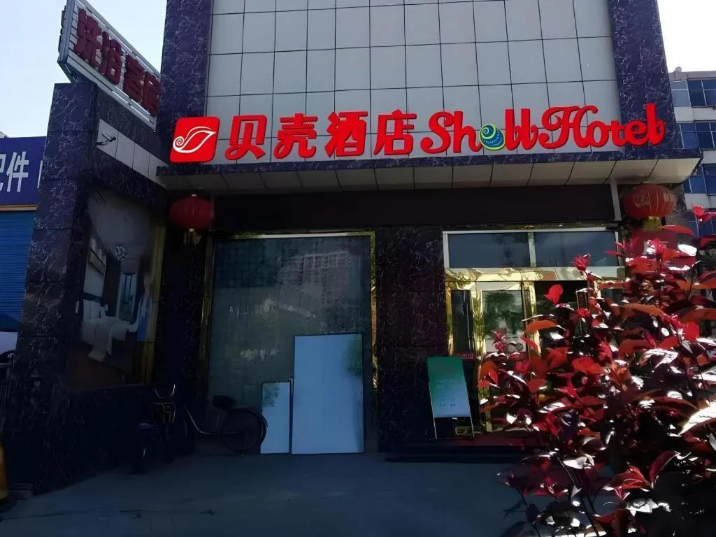 Shell Hotel Taiyuan South Railway Station New Southeast Bus Station