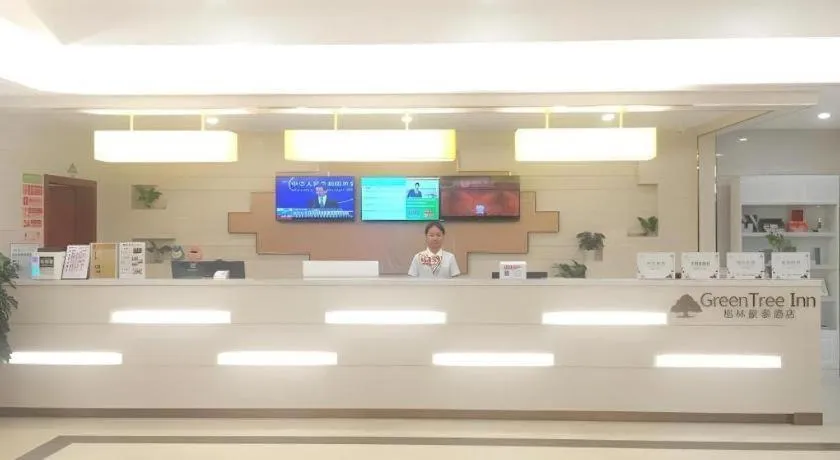 GreenTree Inn Guiyang Wudang District High-speed Railway East Station